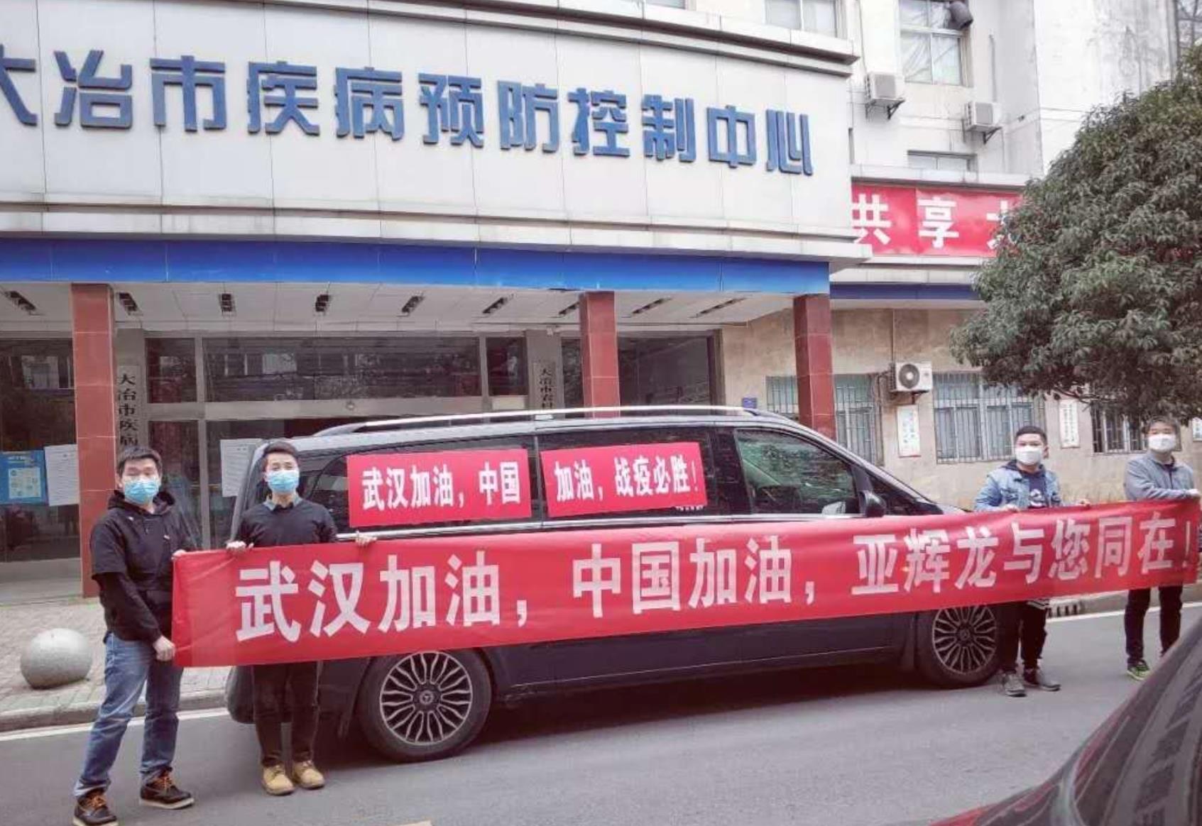抗击疫情丨疫情就是命令,牢记科技抗疫初心——记广东省生物医学工程学会副理事长单位深圳亚辉龙科技公司抗疫事迹