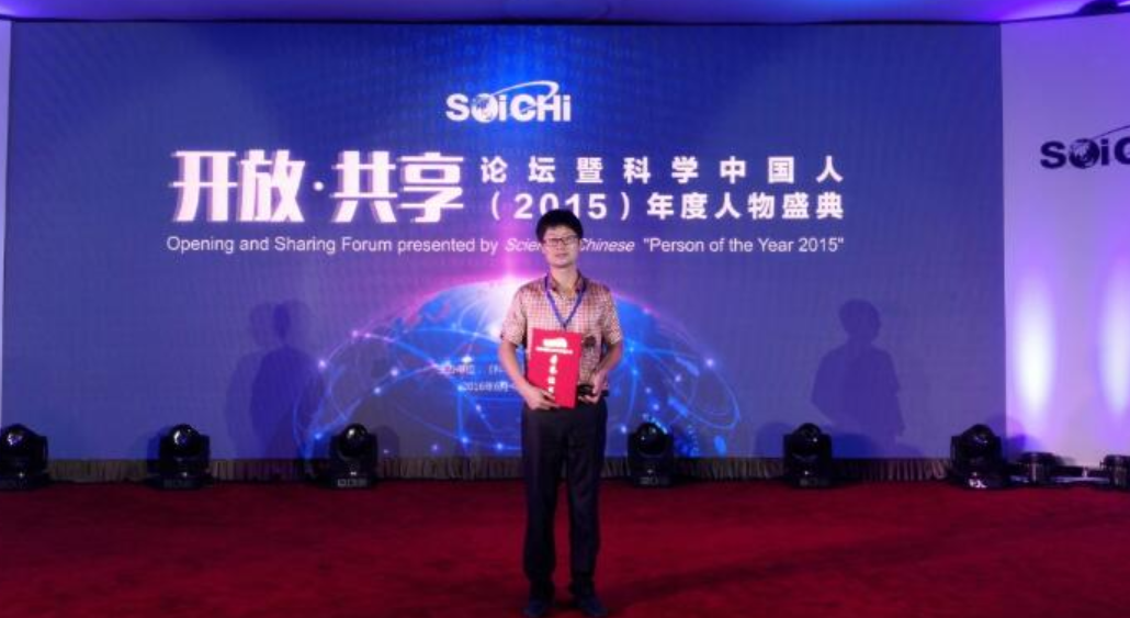 我学会副秘书长杨荣骞副教授获科学中国人年度人物奖