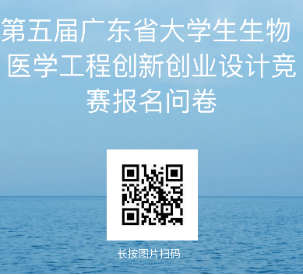 a4b3f8be-66bc-422a-b8b4-4d8d073236e5